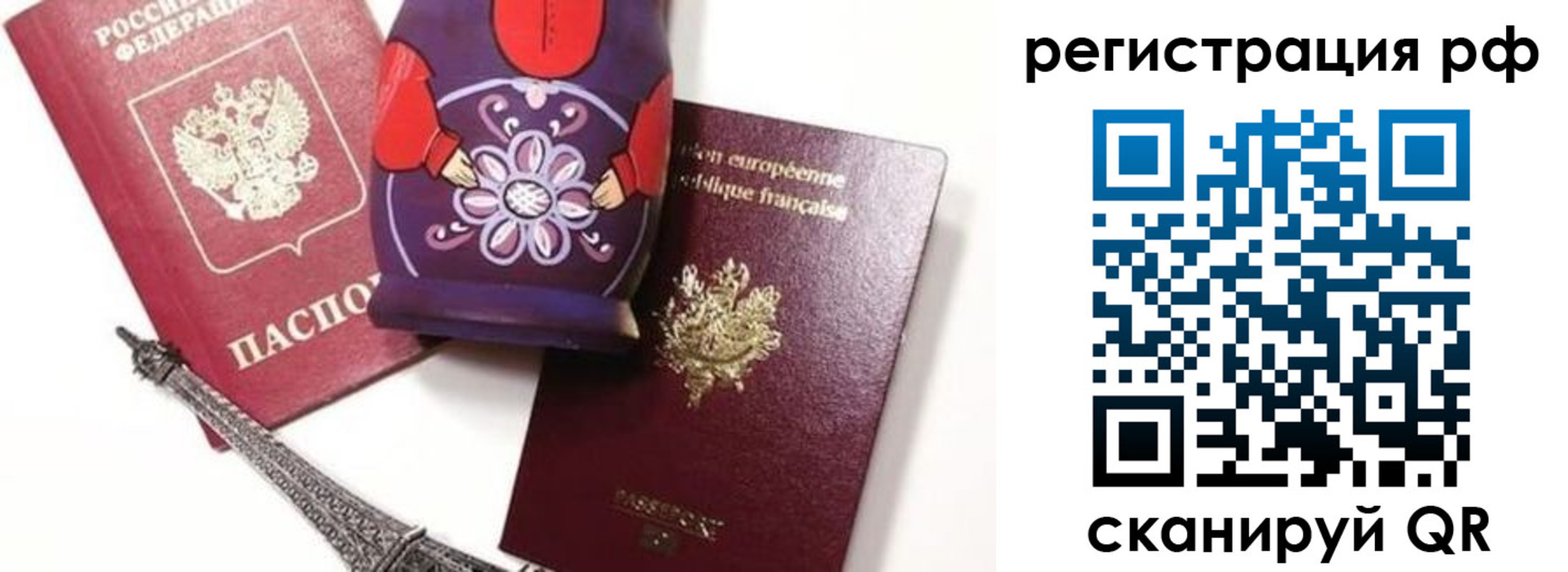 форма 3 в Бронницах