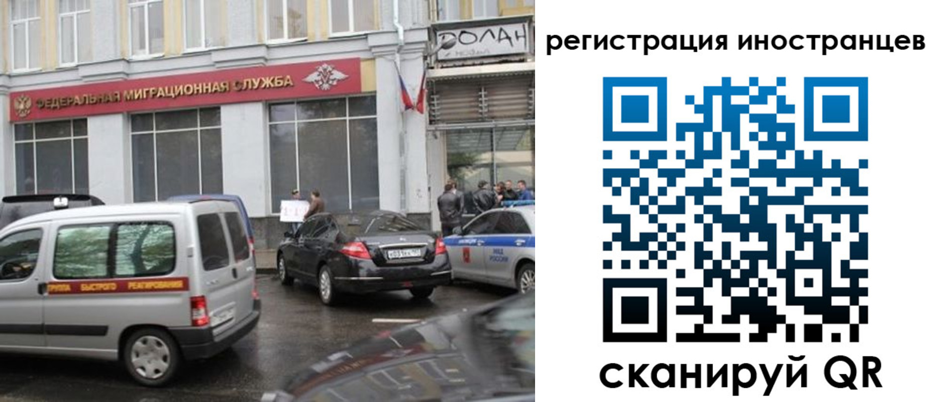 временная регистрация надежно в Бронницах