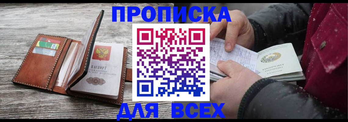 регистрация для дет. сада в Бронницах