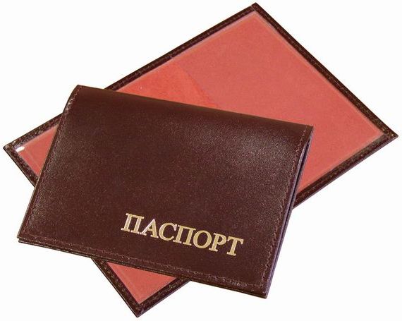 прописка в Бронницах